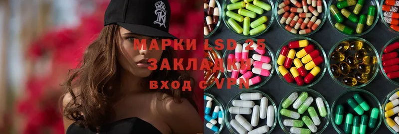 Лсд 25 экстази ecstasy  Родники 